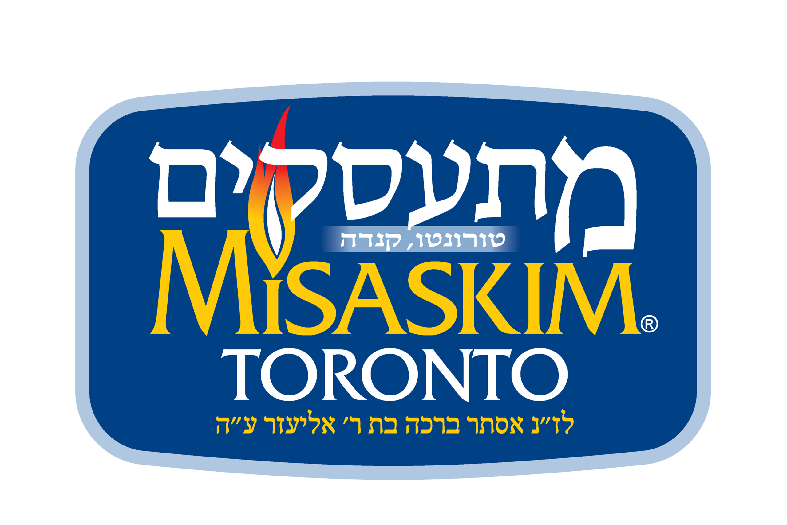 Misaskim Toronto